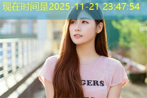 上海底线原则下的性别角色重构